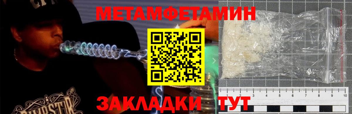 АМФЕТАМИН 98% Рыбинск