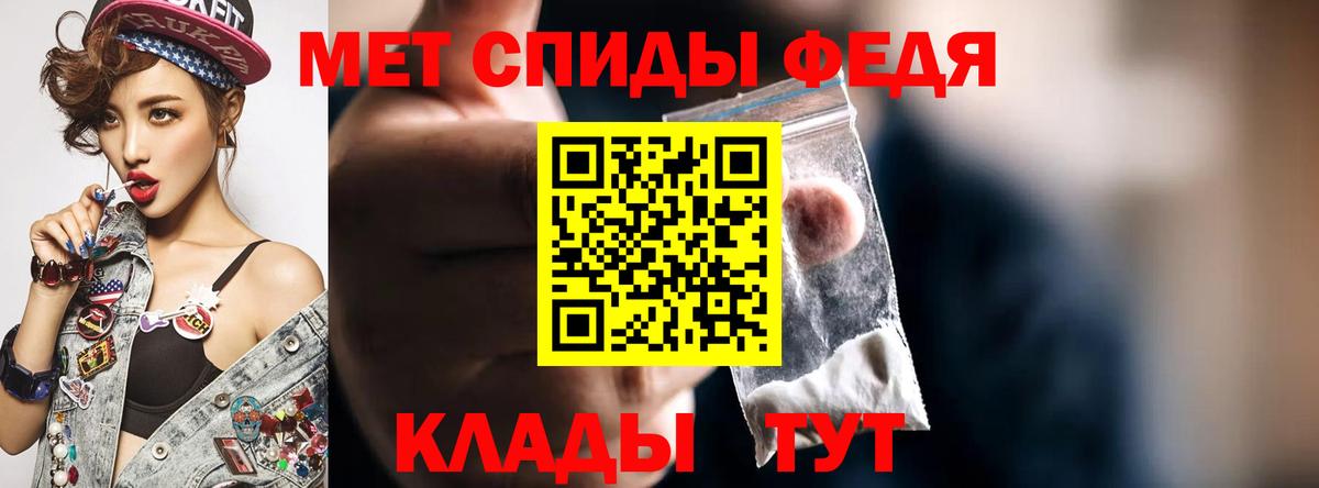 ТГК  Кокаин  Вход с VPN  МЕТ  MDMA  ЭКСТАЗИ  Рыбинск  Канабис  Меф   Амфетамин кристаллы 