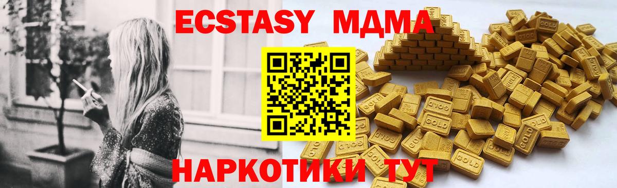 ЭКСТАЗИ  ЭКСТАЗИ круглые  Рыбинск  Вход с VPN  ЭКСТАЗИ Cube 