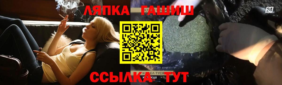 Гашиш Premium  Вход с VPN  Рыбинск  Гашиш ice o lator 