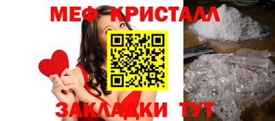 марихуана Волжский