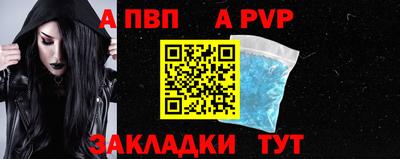марихуана Волжский