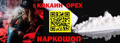 марихуана Волжский