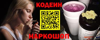 меф Волгодонск