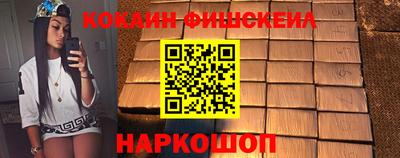 меф Волгодонск