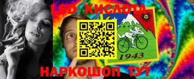 меф Волгодонск