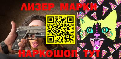 марихуана Волжский