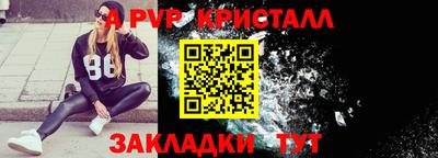 меф Волгодонск
