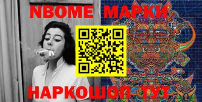 марихуана Волжский