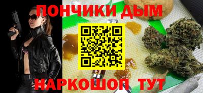меф Волгодонск