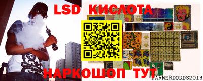 меф Волгодонск