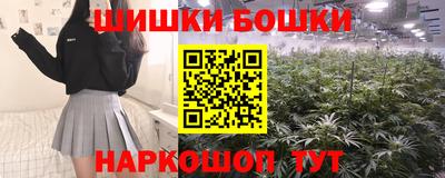 марихуана Волжский