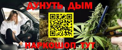 меф Волгодонск