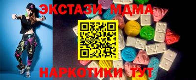 меф Волгодонск