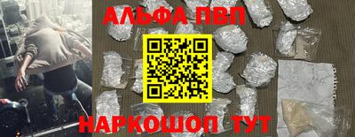 меф Волгодонск