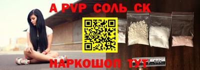 меф Волгодонск