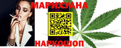 марихуана Волжский