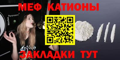 марихуана Волжский