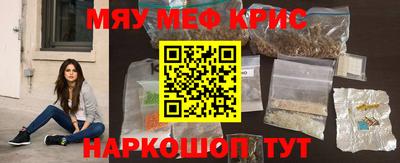 марихуана Волжский