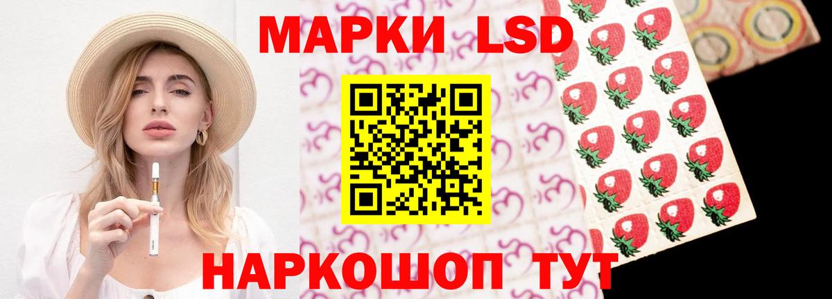 LSD-25 экстази ecstasy Рыбинск