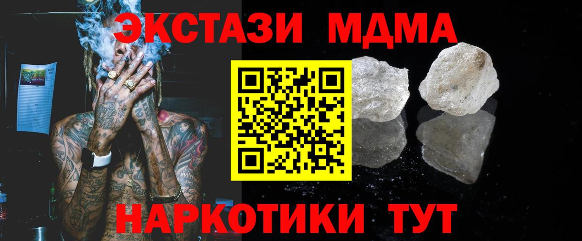  КОКАИН Рыбинск