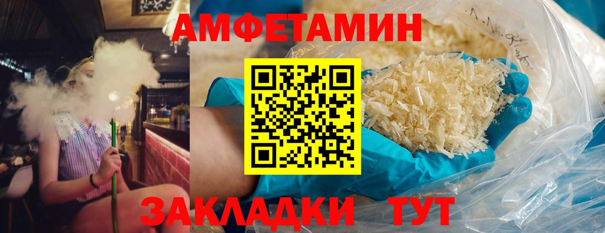 Первитин витя Рыбинск
