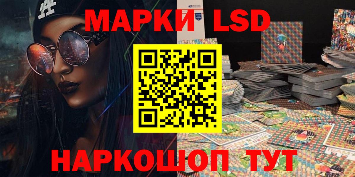 Марки N-bome 1500мкг Рыбинск