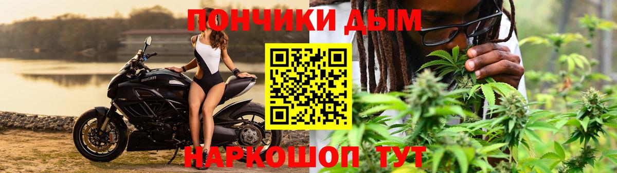 Бошки Шишки VHQ  МАРИХУАНА планчик  Каннабис семена  Канабис AK-47  Вход с VPN  Рыбинск 