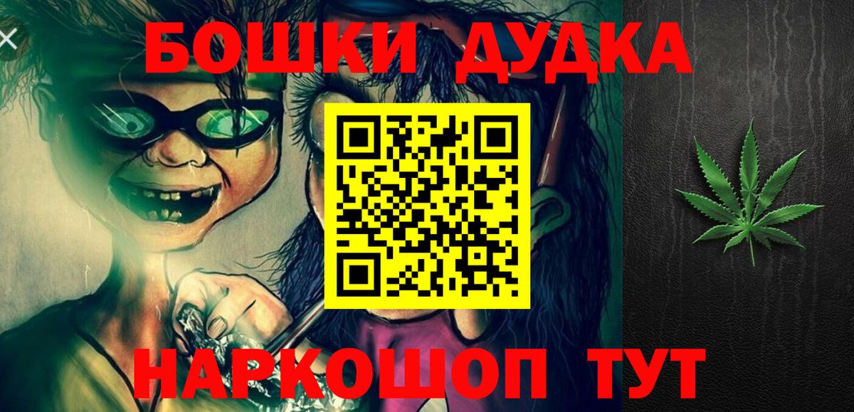 Каннабис OG Kush Рыбинск